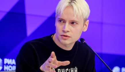 новости