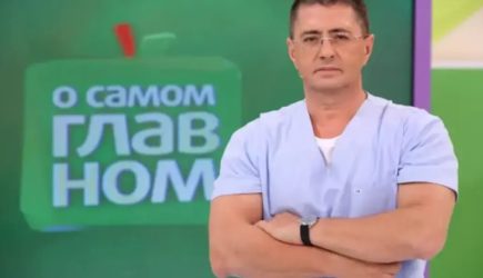 новости