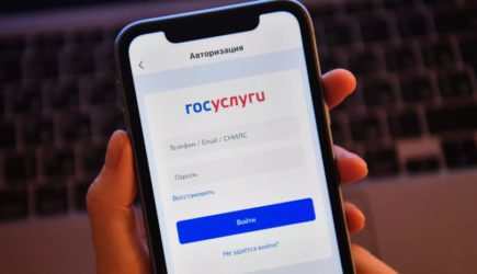 новости