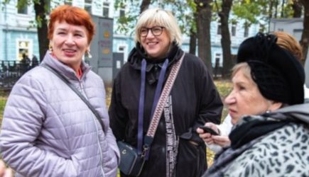 новости