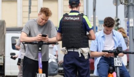 новости