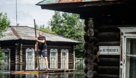 новости