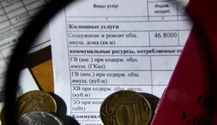 новости