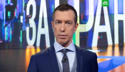 новости