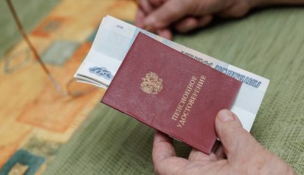 новости