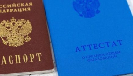 новости