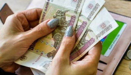 новости